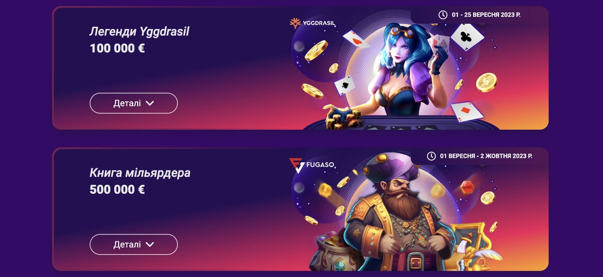 космолот казино